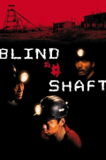Película Blind Shaft