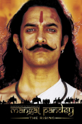 Película Mangal Pandey