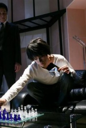 Death Note: El último nombre