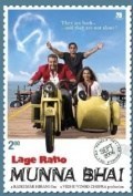 Carry On, Munna Bhai