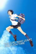 Película The Girl Who Leapt Through Time