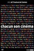 Película Chacun son cinéma ou Ce petit coup au coeur quand la lumière s'éteint et que le film commence