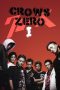 Película Crows Zero