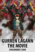 Película Gurren Lagann the Movie: Childhood's End