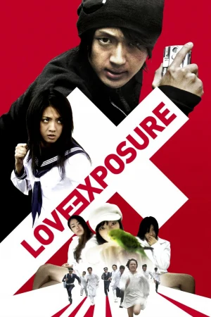 Love exposure (Exposición de amor)