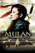 Película Mulan: Rise of a Warrior