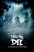 Película Detective Dee: The Mystery of the Phantom Flame