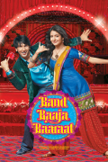 Película Band Baaja Baaraat