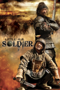 Película Little Big Soldier