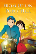 Película From Up on Poppy Hill