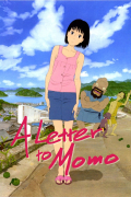 Película A Letter to Momo