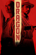 Película Dragon