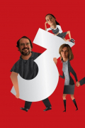 Película 3