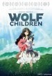 Wolf Children (Los niños lobo)