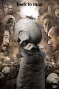Película Back to 1942