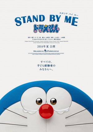 Stand By Me Doraemon