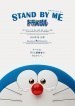 Stand By Me Doraemon