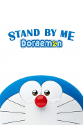 Película Stand by Me Doraemon