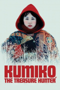 Película Kumiko, The Treasure Hunter