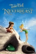Película Tinkerbell y la bestia de Nunca Jamás