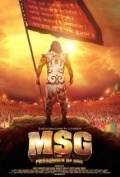 Película MSG: The Messenger of God
