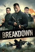 Película Breakdown
