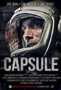 Capsule