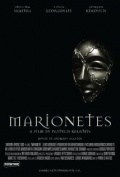 Marionettes