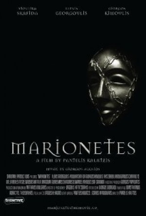 Marionettes