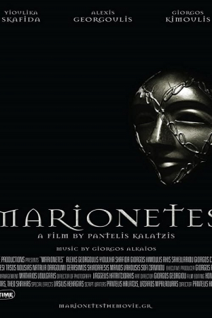 Marionettes