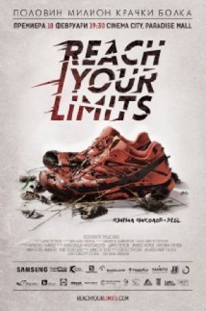 Reach Your Limits