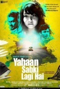 Everybody Gets Screwed Here