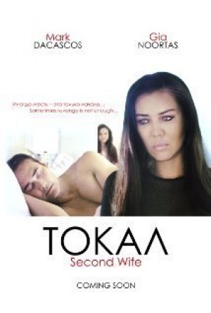 Tokal