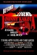Película Beyond Legend Johnny Kakota