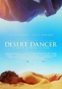 El bailarín del desierto