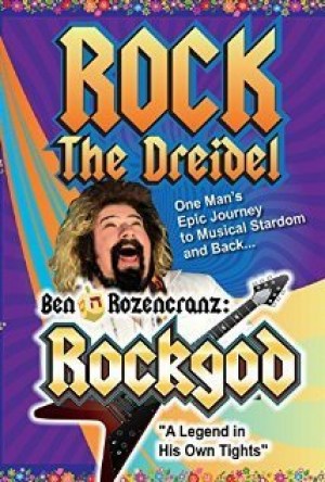 Rock the Dreidel
