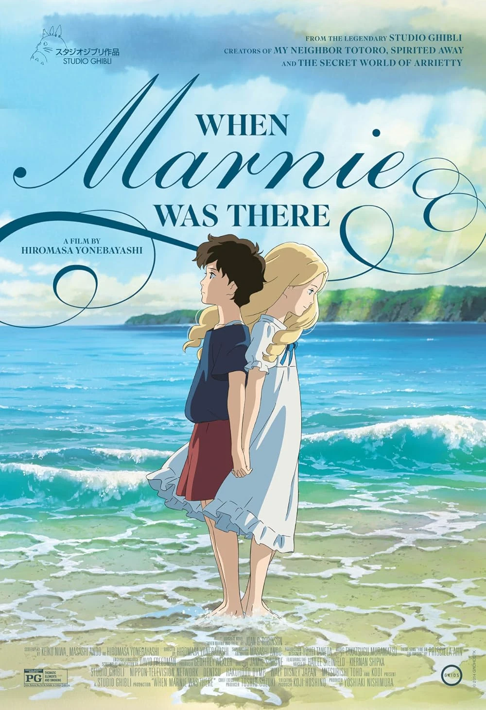 El recuerdo de Marnie