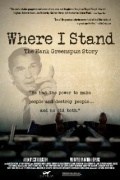 Película Where I Stand: The Hank Greenspun Story