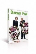 Película Bouquet final