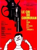 Película Le cri du cormoran, le soir au-dessus des jonques
