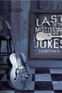 Last of the Mississippi Jukes