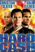 Hard Cash