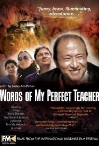 Words of My Perfect Teacher