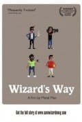 Película Wizard's Way