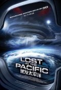 Lost in the Pacific
