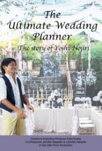 The Ultimate Wedding Planner