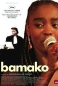 Bamako (The Court)