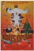 Película Modus Operandi