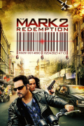 Película The Mark: Redemption