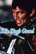 Película The King's Guard